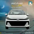 هيونداي_i10_جراند_2025_رواتب_تبدأ_من_3600