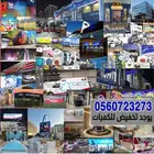 احدث منتجاتنا في الاستكرات و الورقيات