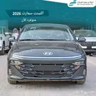 هيونداي اكسنت