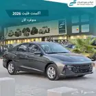 هيونداي اكسنت