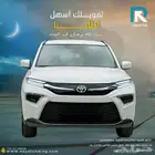 تويوتا اوربان كروزر ستاندر 2026 لعملاء البنوك
