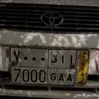 لوحة مميزة نقل عام لسطحات والمعدات