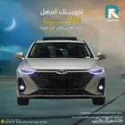 شيري أريزو 8 كمفورت 1.6 2025 لعملاء البنوك