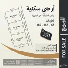 أراض  سكنية متجاورة للبيع في رياض الخبراء   حي الجزيرة