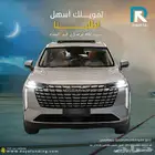 هافال H6 بريميوم 2026 لعملاء البنوك