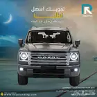 هافال H9 2026_تقسيط فقط_عملاء بنوك