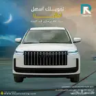 شيري جايكو J5 ستاندر 2026 لعملاء البنوك
