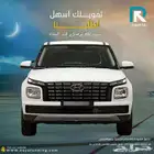 هيونداي فينيو سمارت 2024_ ولو راتبك كاش لك حل مع رؤية