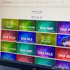 عروض على الشهادات