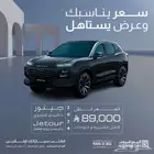 جيتور داشينج فل كامل 2024 - عروووض وخصومات