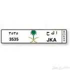 لوحة مميزه ومكرر