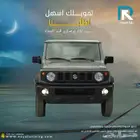 سوزوكي جيمني اوتوماتيك دبل ستاندر خليجي 2025 _عملاء بنوك