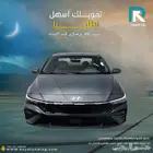 هيونداي النترا سمارت ماكينه 2.0 سي سي 2026 _عملاء بنوك