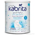 حليب كبريتا رقم 1 حجم 400