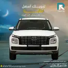 هيونداي فينيو سمارت موديل 2024 _ لعملاء البنوك والشركات