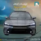 تويوتا كامري E-PLUS هايبرد 2025 _ عملاء بنوك