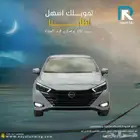 نيسان صني فل كامل الشكل الجديد 2024 _ عملاء بنوك