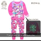 بجامات مضيئه قطني ربيعي