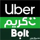 تسجىل اوبر كريم فوري