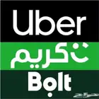 تسجىل اوبر كريم مباشر