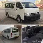 للاجار باص هايس الوجه ضباء