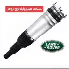 مساعدات رنج مرسيدس بي ام وبالون المساعد والعكوس
