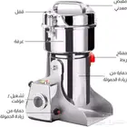 مطحنة توابل