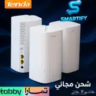 ( راوتر ) جهاز توجيه نظام لاسلكي