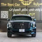 جاك GAC GS8 موديل 2024 فل كامل