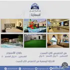 شاليه للايجار