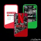 مورد حسابات واشتراكات
