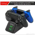 قاعدة شحن يدات سوني ps4