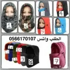 قبعات شتويه رجال ونساء وأطفال