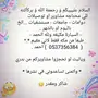 توصيل مشاوير داخل مكه 