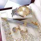 طقم ساعات رجالي مميز