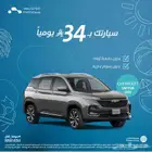 شفرولية كابتيفيا
