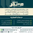 للبيع مزرعه زاويه وفخمه في القاعد شغل فاخر من الاخر