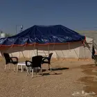 مخيم