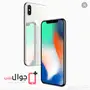 ايفون اكس فضي للبيع 