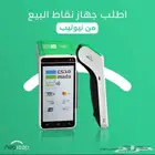 شبكه نقاط بيع