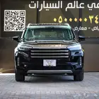 اكسيد موديل 2023 فل كامل