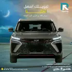 جيلي كولراي ستاندر 2025 لعملاء البنوك