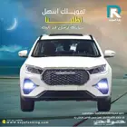 جيتور X70 كمفورت 2025 لعملاء البنوك