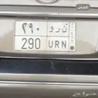 لوحة مميزه للبيع ن ر و 290
