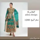 بدلتين جلوات وفستان مناسبة