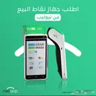 جهاز نقاط بيع نيوليب الراجحي مع البطاقة