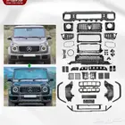 تحويل جي كلاس الى G63 2025