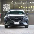 مازدا cx9 موديل 2018 فل كامل