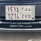 لوحة د ي م - ديم خصوصي للبيع