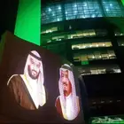 تاجير اضاءات اليوم الوطني لوقو   ستي كلر